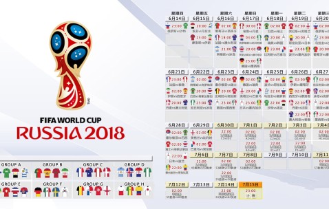 世界杯竞猜数据-库尔图瓦与沙特队绯闻升温，关键阶段银河战舰门将动向成焦点